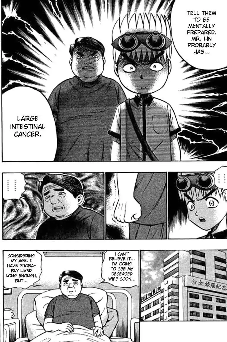 Bowling King Chapter 48.059 157
